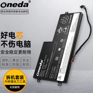 适用 联想 ThinkPad X230S X250S X240 X260 45N1108 笔记本电池