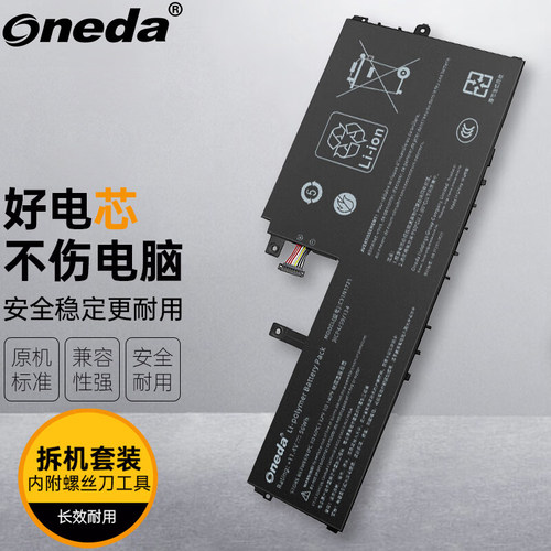 适用 华硕 E406SA E406SA3160 C31N1721笔记本电池