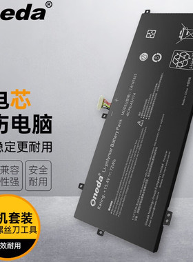 适用 华硕I403FA X403FA笔记本电池