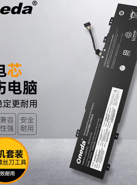 适用 联想 L22X3PF2 L22L3PF2 L22M3PF2 L22D3PF2 笔记本电池