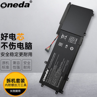 三星 X02CN 670Z5E NP670Z5E 笔记本电池 X02 适用