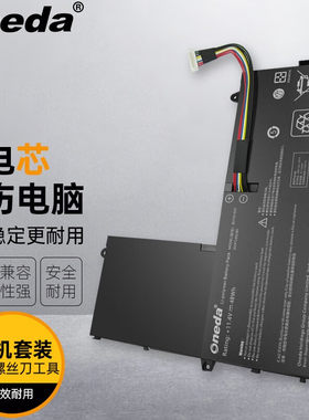 适用 华硕 E402SA3150 EeeBook E402SA3160 笔记本电池