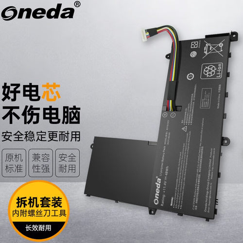 适用 华硕EeeBook E402S EeeBook E402SA笔记本电池