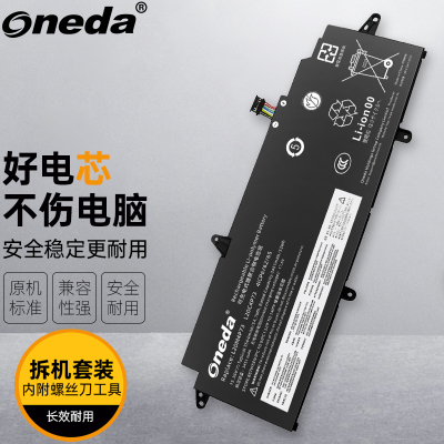 适用 联想 ThinkPad X13 Gen 3 LTE1 5B10W51852 笔记本电池