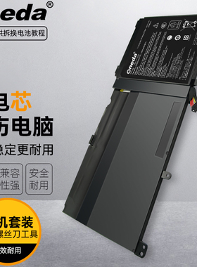 适用 华硕 ZenBook Pro UX501VW6700 UX501VW 笔记本电池