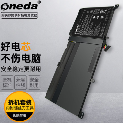 适用 华硕 UX501VW6700-158AXDA4X30 G60JW4720笔记本电池