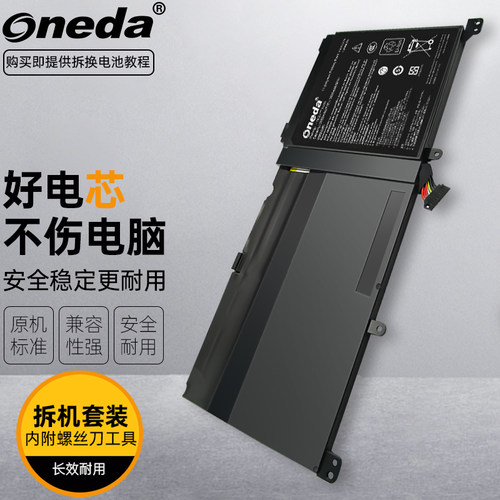 适用 华硕 ZenBook Pro UX501L G60JW N501 N501J笔记本电池