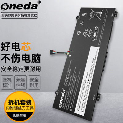 适用 联想 IdeaPad C340-14API L18C4PF3 L18C4PF4 笔记本电池