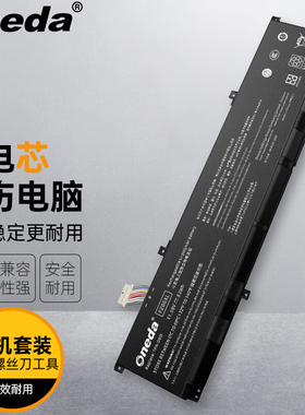 适用惠普HP 16-h1001TX/02TX/03TX/04TX/06TX笔记本电池