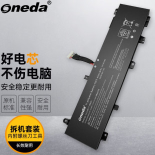 适用 华硕 FA506IV FA506II FA506QM FA506QR笔记本电池
