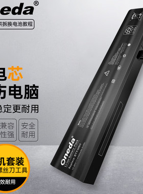适用 微星GE72 6QF-073XCN GL62MVR 7RFX-1217CN笔记本电池