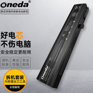 微星GE62 6QD 2QD GE62 237XCN笔记本电池 059XCN 适用