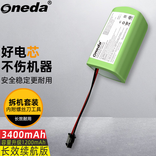 适用 科沃斯DO37 BFD-wsq DL33Max生活电器配件扫地机充电锂电池