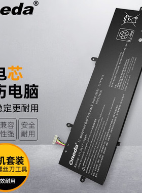 适用 华硕C31N1816 0B200-03160000 UX362FA-EL142T笔记本电池