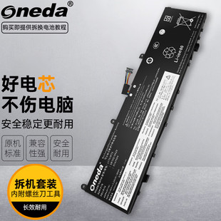 适用 联想L17C4P72  L17M4P72  L18M4P71笔记本电池