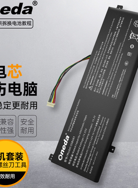 适用 机械师创物者16 MC-16 Code 01 V2 V3 F6RS-7BB6U笔记本电池