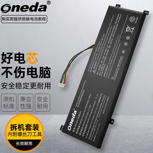 适用 机械革命 CODE01HDS-7CC6 Code01HDS-7DC6笔记本电池