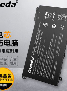 适用 惠普 HSTNN-1B8K L12791-855 L12717-421 RU03XL 笔记本电池