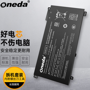 1B8K L12791 RU03XL 惠普 笔记本电池 421 HSTNN L12717 适用 855