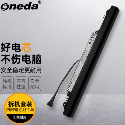 适用联想 Ideapad 110-151BR L15C3A03 L15L3A03 笔记本电池