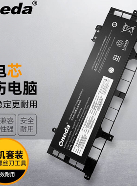 适用 联想 L21D4P73 L21M4P73 L21M4P74 L21D4P72笔记本电池