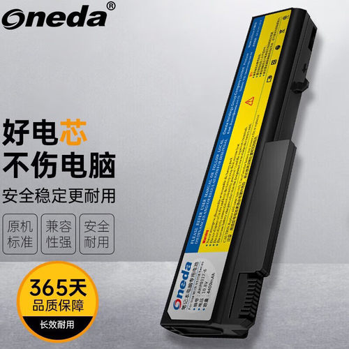 适用惠普EliteBook（6930P）（8440W）（8440P）全系列笔记本电池
