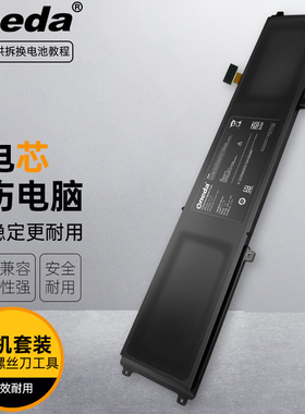 适用 雷蛇灵刃2017版 Razer Blade 2017 RZ09-01953E71笔记本电池