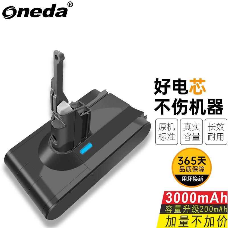 适用 戴森Dyson V8 系列 SV10 型号:215681 无绳吸尘器电池