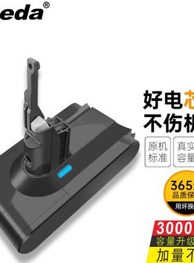适用 戴森Dyson V8 系列 SV10 型号：215681 无绳吸尘器电池