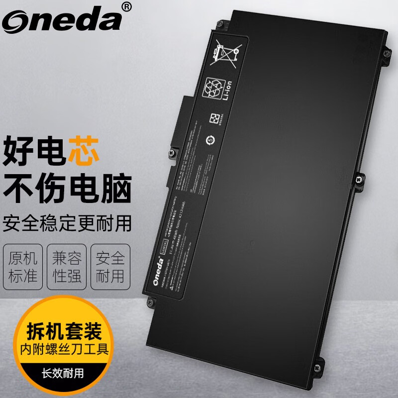 适用 惠普ProBook 650 G4 ProBook 650 G5笔记本电池