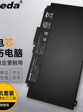 适用 惠普ProBook 650 G4 ProBook 650 G5笔记本电池