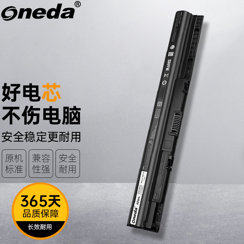 适用戴尔P51F Vostro 15 3000 Serie Inspiron 14-3451笔记本电池