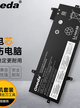 适用 联想 ThinkPad Z13 2022款 L21B3P71 L21C3P73笔记本电池