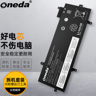 适用 联想 ThinkPad Z13 2022款 L21B3P71 L21C3P73笔记本电池
