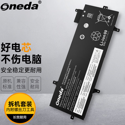 适用 联想 ThinkPad Z13 2022款 L21B3P71 L21C3P73笔记本电池