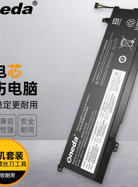 适用 联想 Yoga 730-151WL 5B10Q39197 L17C3PE0 笔记本电池