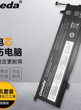 适用 联想 Yoga 730-15lSK L17M3PE0 5B10Q39196笔记本电池