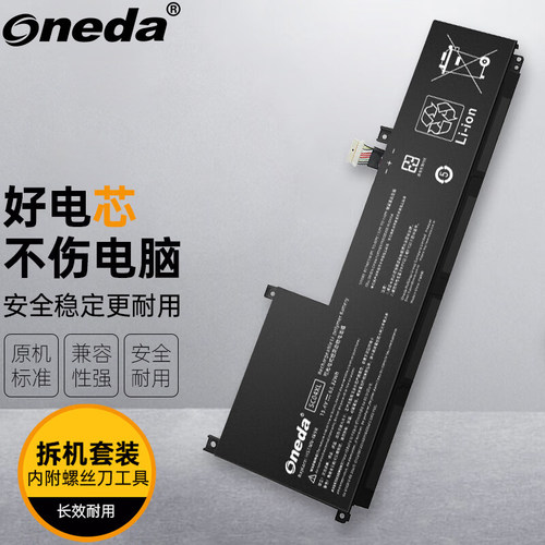 适用 惠普 14-eb1002TX eb0007TU eb1001TU M08254-1C1笔记本电池