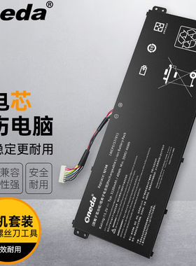 适用 宏碁 Acer SJ13K LG XU100370-17008 笔记本电池