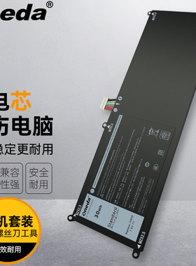 适用 戴尔7VKV9 T02H T02H001 XPS 12 925001笔记本电池