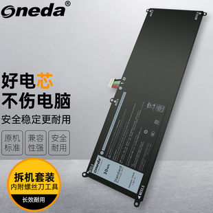 适用 戴尔 Latitude 12 7275 Latitude 12-7275 笔记本电池