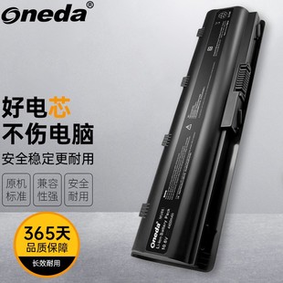 DB0W 適用 CQ56筆記本電池 I78C HSTNN 惠普