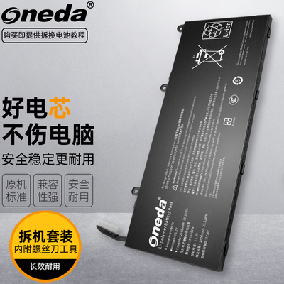 适用 小米 RedmiBook 14 Ⅱ代锐龙版 TM1802-AA 笔记本电池