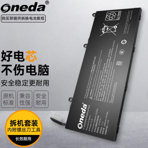 适用 小米 TM1703 TM1802-AP TM1802-AD TM1802-AC 笔记本电池