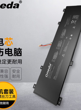 适用 联想0813002 2ICP4/58/145 IdeaPad100S-14笔记本电池