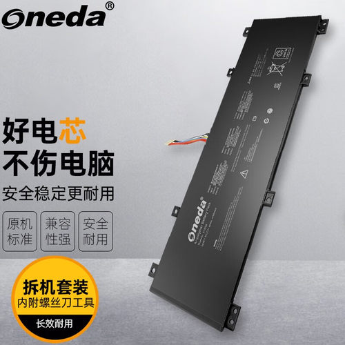 适用 联想Ideapad 100S-14IBR NC140BW1-2S1P笔记本电池