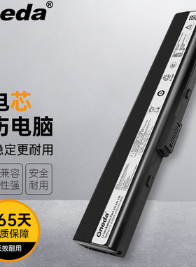 适用 华硕A52JR A52JZ K42E K42D K42N A42JK A52DR 笔记本电池