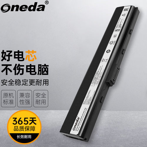 适用华硕A52BY A41-B53 A42D K42F K42JE K42JB K42JK 笔记本电池