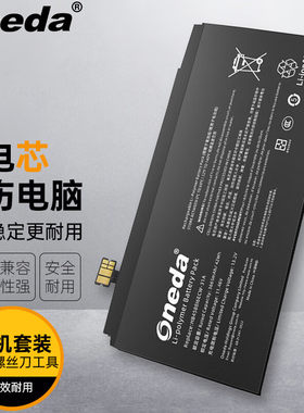 适用华为Matebook E 2022 DRC-W56 W76 HB4588I6ECW-31笔记本电池