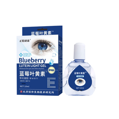 黄斑病变眼药水眼白清澈发黄除眼底叶黄素滴眼液正品官方旗舰店X